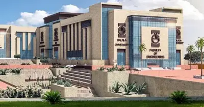 نموذج التقديم الإلكتروني لجامعة الإسكندرية الأهلية 2026 2027  للمجموعة الأولى