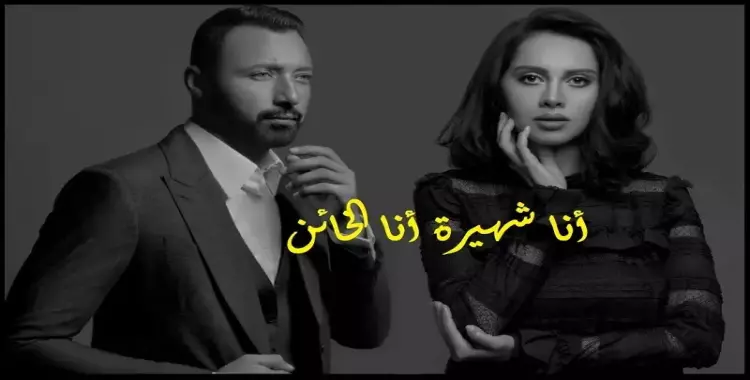  أحمد فهمي ينشر صورا مع أبطال مسلسل «أنا شهيرة.. وأنا الخائن» 