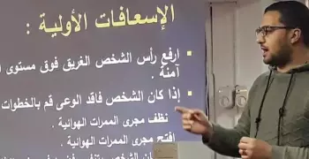 نصائح في إسعافات الغرق والتسمم في دورة تدريبية بجامعة قناة السويس