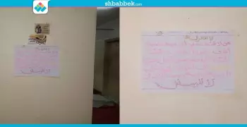 حرمان طلاب المدينة الجامعية بـ«تفهنا» من وجبة الفراخ.. كل الأيام بيض (صور)
