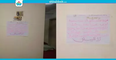 حرمان طلاب المدينة الجامعية بـ«تفهنا» من وجبة الفراخ.. كل الأيام بيض (صور)