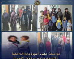 القبض على 15 متهم لاستغلال 20 طفل للتسول بالقاهرة والجيزة