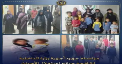 القبض على 15 متهم لاستغلال 20 طفل للتسول بالقاهرة والجيزة