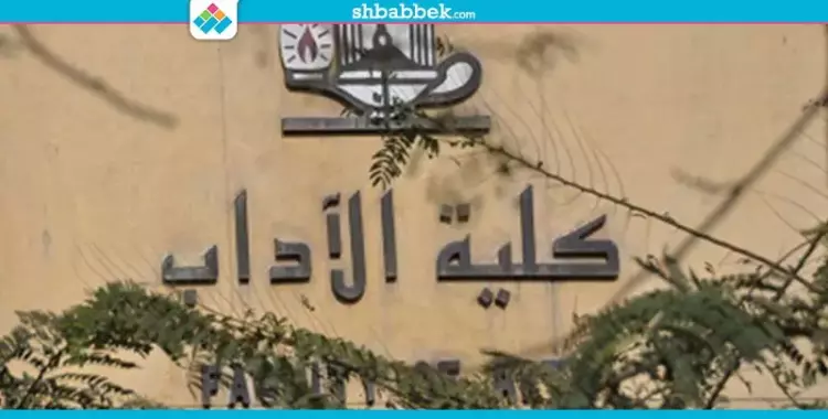  أبرزهم مصطفى بكري.. شخصيات إعلامية تناقش «الإعلام الموحد» بآداب عين شمس 