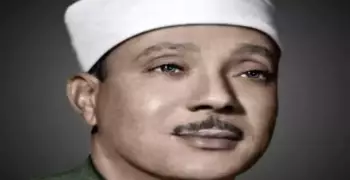 أبرز المعلومات عن عبد الباسط عبد الصمد في ذكرى وفاته