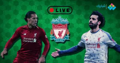 مباراة ليفربول ونابولي في دوري ابطال اوروبا