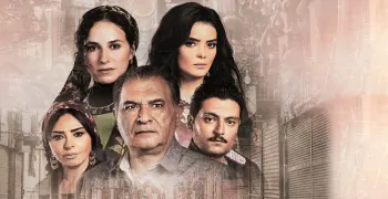 القنوات الناقلة لمسلسل أيام الجزء الثالث