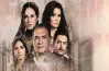 القنوات الناقلة لمسلسل أيام الجزء الثالث