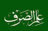 مراجعة صرف الصف الثالث الثانوي الأزهري 2026.. استعد قبل الامتحان