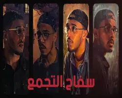 نهاية أخطر قاتل متسلسل.. ما مصير سفاح التجمع الخامس بعد عيد الأضحى؟