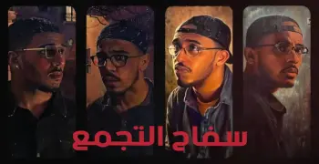 نهاية أخطر قاتل متسلسل.. ما مصير سفاح التجمع الخامس بعد عيد الأضحى؟
