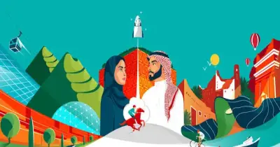 إجازة اليوم الوطني 2026 بالسعودية.. كم يوما يحصل عليها الموظفون والطلاب؟