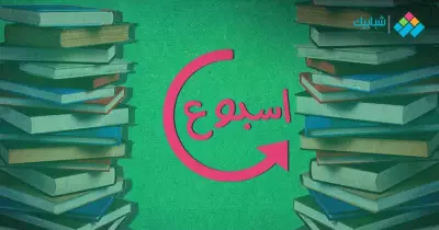 كيفية المذاكرة قبل الامتحان بأسبوع