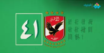 كيف سخروا من الأهلي قبل أن ينتفض ويحافظ على اللقب؟.. عودة لـ«الدفاتر القديمة»