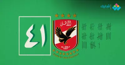 كيف سخروا من الأهلي قبل أن ينتفض ويحافظ على اللقب؟.. عودة لـ«الدفاتر القديمة»