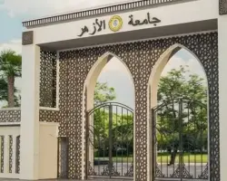 رابط التقديم في منح جامعة الأزهر 2026 2027 للطلاب الفلسطينيين