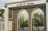 رابط التقديم في منح جامعة الأزهر 2026 2027 للطلاب الفلسطينيين