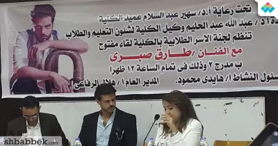 «آداب حلوان» تستضيف الفنان طارق صبري.. بماذا نصح الطلاب؟