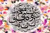 كتاب الأبرار المستوى الثاني عربي kg2 ترم أول 2027 pdf