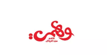 منيو مطعم وهمي ورقم الدليفري.. توصيل إلى باب منزلك