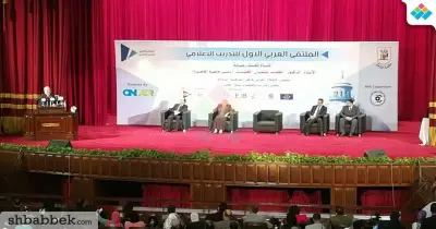 انطلاق فعاليات الملتقى العربي الأول للتدريب الإعلامي بجامعة القاهرة