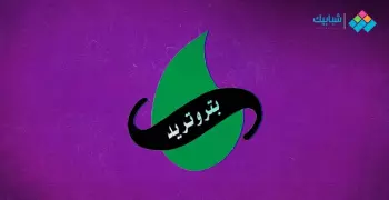 موقع شركة الغاز www.petrotrade.com.eg