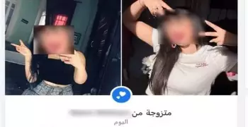 فتاة تعلن الزواج من صديقتها في المنصورة والأمن يتحرك للتحقيق (صورة)
