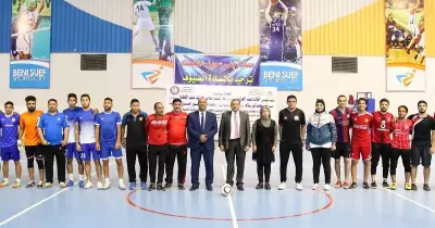 اختتام المهرجان الرياضي الأول بجامعة بني سويف