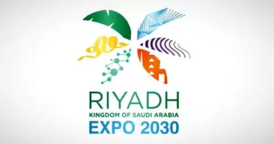 ايش يعني إكسبو 2030 بعد اختيار الرياض وجهة له؟