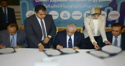 وظائف للمدرسين تابعة لوزارة التربية والتعليم