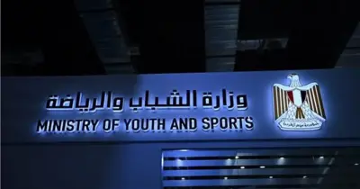 وزارة الشباب والرياضة تطلق خدمات دعم نفسي مجانية للأسرة بالتعاون مع جهة صحية ودينية