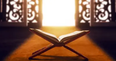 منهج القرآن الكريم للصف الثالث الإعدادي أزهر 2027 للترمين