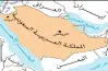 عرف عن الإنسان العربي في شبه الجزيرة العربية ارتباطه بأرضه.. صواب أم خطأ؟