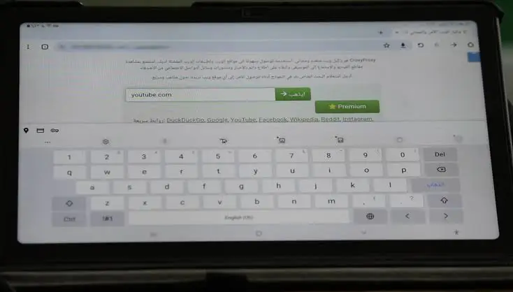 نموذج تفويض استلام أجهزة التابلت من الوزارة 2026 2027.. الإجراءات المخزنية للمديريات