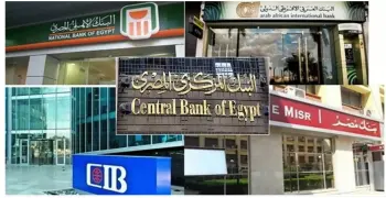 هل البنوك إجازة اليوم الخميس 23 يوليو 2026؟