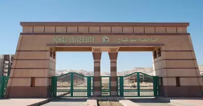 الأعلى للجامعات يوافق على لائحة الدراسات العليا بكلية الألسن جامعة سوهاج