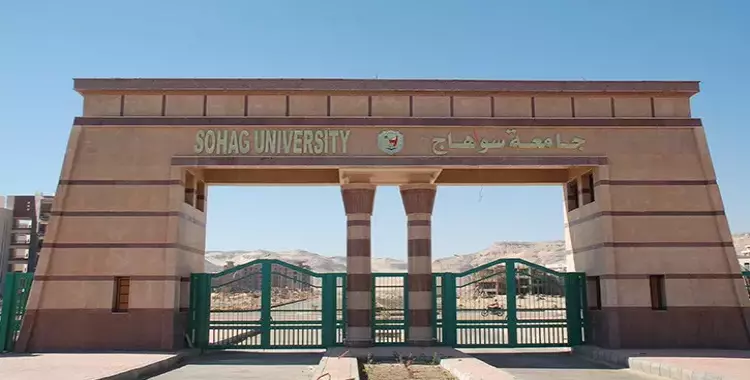  أبحاث كلية الآداب جامعة أسيوط جميع الأقسام.. عناوين الموضوعات البحثية 