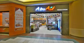 أسعار ياميش رمضان من أبو عوف 2026.. البوكسات والقطع