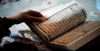 مراجعة تفسير وحديث أولى إعدادي أزهر ترم ثاني