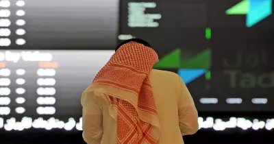 إطلاق تطبيق جديد خاص بالاقتصاد السعودي
