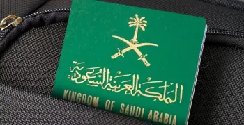 شروط الإقامة الدائمة الجديدة في السعودية.. للمستثمرين وأصحاب الكفاءات
