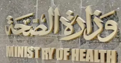 حجز مواعيد الكشف الطبي لطالبي الحصول على سيارة معفاة من الجمارك