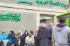 كم زيادة المعاشات 2026؟..  موعد صرف شهر يوليو