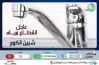 انقطاع المياة في عدة مناطق في المنوفية.. متى ولما؟