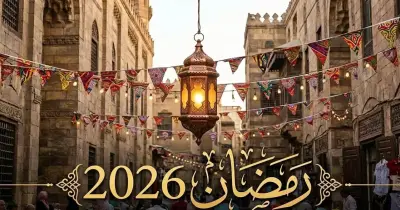 متى ليلة النصف من رمضان 2026؟.. محطة استعادة الهمة قبل العشر الأواخر
