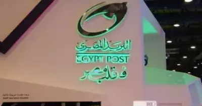وظائف خالية بالبريد المصري.. اعرف الشروط