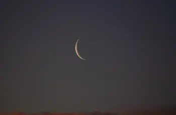 رسميا.. أول دولة تعلن الخميس أول أيام عيد الفطر المبارك