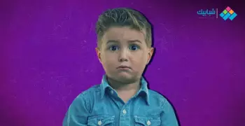 كيف تخلصي طفلك من «العادة السرية»؟