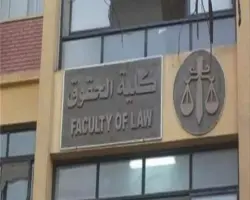 قالوا التمثيل حرام.. تفاصيل أزمة توقف العرض المسرحي لطلاب حقوق جامعة العاصمة