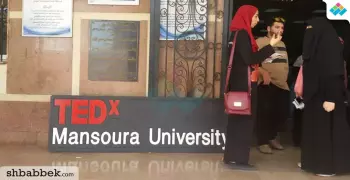 حملة للتعريف بـTed x جامعة المنصورة